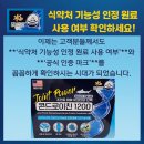 현대메디칼약국 이미지