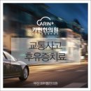 마이플한의원 네이버블로그