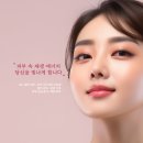 365헬리오한의원 이미지