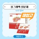 큰희망약국 이미지