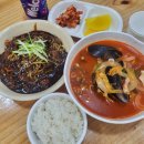 월미식당(면사무소)