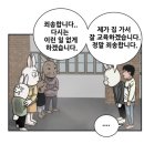 문래빗 이미지