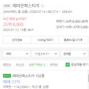 디에스구조엔지니어링
