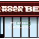 두리비어 이미지