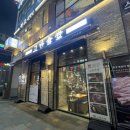 상신하길로328번길L 이미지