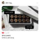 청담한약국 | 경앤옥 한약환, 바라기로 추석 챙기기