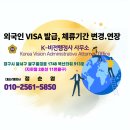 K-비전행정사사무소 이미지