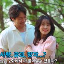 천국보다 아름다운 10화, 결국 기억상실로로 다 덮을거야? 작가 임성한으로 교체?