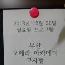 서푼짜리오페라 이미지