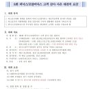 로얄미다스파크골프