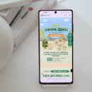 DB 손해보험 프로미 가족약속 이벤트 감사한 마음 전하고 경품까지!