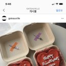 주랑케이크