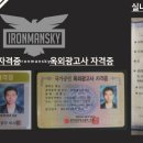 철인스카이간판현수막LED