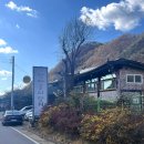 산마을다람쥐 이미지