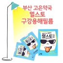 용해약국 이미지