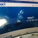 (주) 테코 이미지