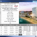 해운대 블루스토리호텔 이미지