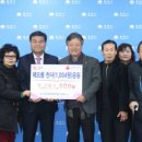 (사)한국지체장애인협회 동해시지회 이미지