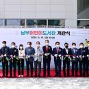 진주남부어린이도서관 이미지