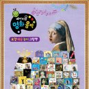 아람마트 이미지