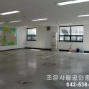 조은사람공인중개사사무소 이미지