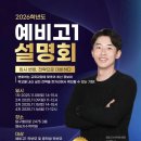매씨지수학학원