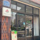 열린문구사