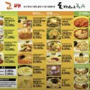 시락국수 | [대구 서문시장 맛집]수제로 만든 돈가스맛집 고매돈까스 후기