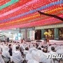 이광호 축사 뉴스1