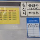 칠공주식당 이미지