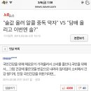 베플