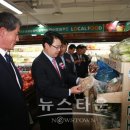 산동농협 하나로마트 이미지