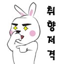 까치노래방 이미지
