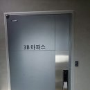 휴인펜션 이미지