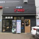 버스정류장(수완모아엘가) 이미지