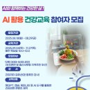 주촌건강생활지원센터 이미지