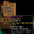 코어키퍼 (Core keeper) : 하드모드 도전 #1 / 보스 글러치