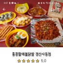 오마두댓 이미지