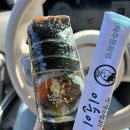 이순이김밥 이미지