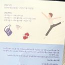 우진공영(주) | [뮤지컬 빌리엘리어트] 세번이나 본 사람의 후기: 2층 1열시야, 우진빌리❤️, 블루스퀘어 주차팁