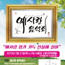 예사랑 이미지