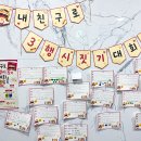 📚 [독서중점] 7월 「내 친구 여진이」 캐슬 이야기 📚 이미지