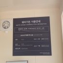 호텔정관루 워터가든 이미지