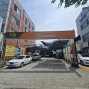 에코카랜드 이미지