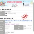 억수농장 | 방콕2일차/파타야 프라이빗 당일투어