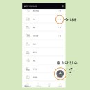 씨유 동탄대방디에트르점 | 수원이목지구 대방 디에트르 더리체 2단지 🌳 공사현장 후기