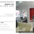 목동점 기아오토큐 이미지