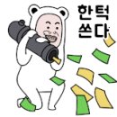 올데이 옥스필드 이미지