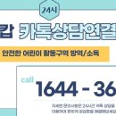 케이방역시스템