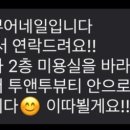 러뷰어네일